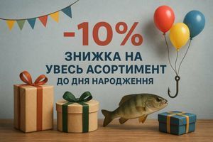 Ваш День рождения &mdash; наш повод радовать вас еще больше!  фото