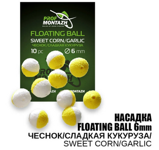 Насадка Floating Ball Чеснок/Сладкая кукуруза (Sweet corn/Garlic) 6мм 18061 фото