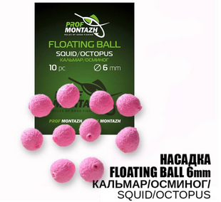 Насадка Floating Ball Кальмар/Осьминог (Squid/Octopus) 6мм 18062 фото