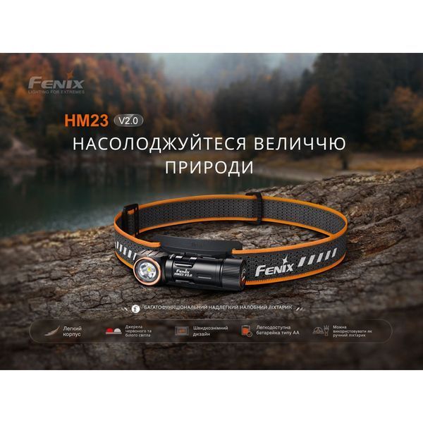 Фонарь налобный с красным светом Fenix ​​HM23 V2.0 300 лм HM23V20 фото