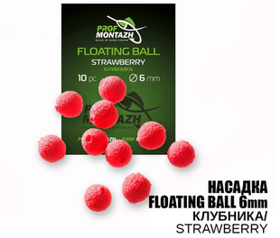 Насадка Floating Ball Клубника (Strawberry) 6мм 18107 фото