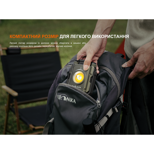 Фонарь прожектор Fenix ​​CL27R зеленый CL27R-Green фото