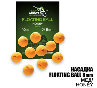Насадка Floating Ball Мед (Honey) 8мм 18400 фото