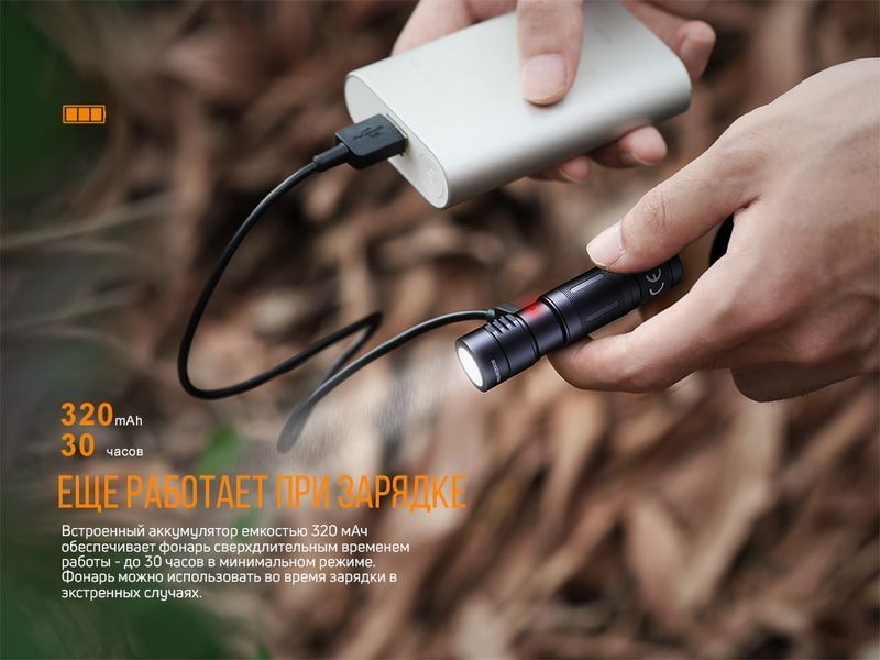 Ліхтар ручний Fenix E05R бронзовий E05Rbr фото