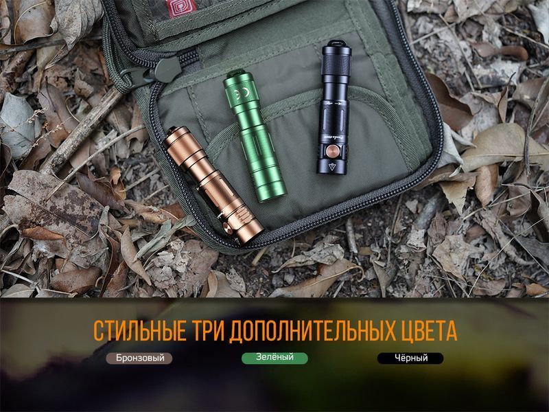 Ліхтар ручний Fenix E05R бронзовий E05Rbr фото