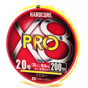 Шнур Duel Hardcore X8 Pro 200m 200m 0.13mm 5.8kg #0.6 41100400 фото