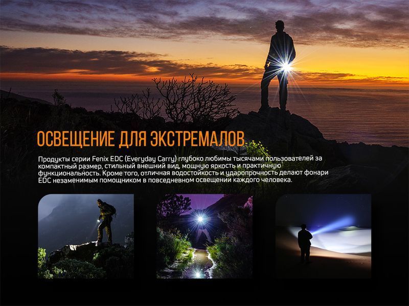 Ліхтар ручний Fenix E05R зелений E05Rgr фото