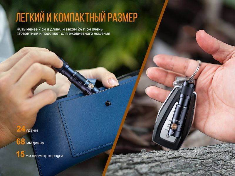 Ліхтар ручний Fenix E05R зелений E05Rgr фото