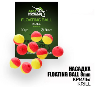 Насадка Floating Ball Криль (Krill) 8мм 18406 фото