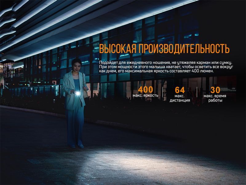 Фонарь ручной Fenix ​​E05R черный E05Rblk фото