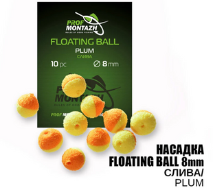 Насадка Floating Ball Слива (Plum) 8мм 18408 фото