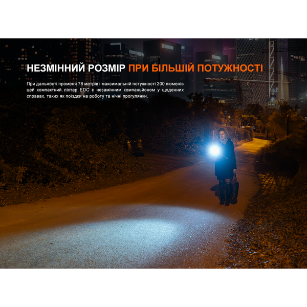 Фонарь ручной Fenix ​​E12 V3.0 E12V30 фото