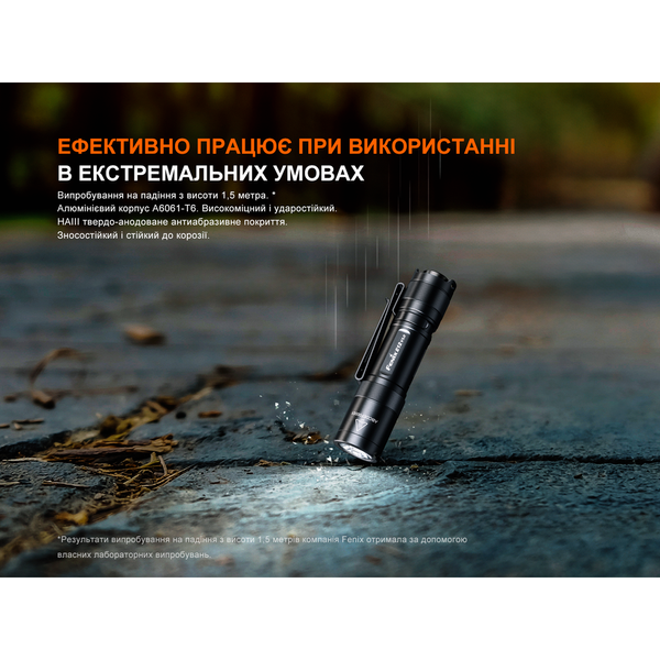 Фонарь ручной Fenix ​​E12 V3.0 E12V30 фото