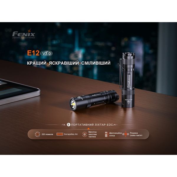 Фонарь ручной Fenix ​​E12 V3.0 E12V30 фото