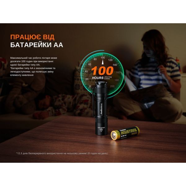 Фонарь ручной Fenix ​​E12 V3.0 E12V30 фото