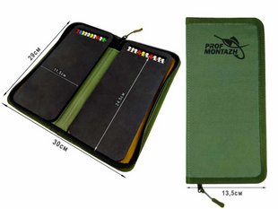 Поводочница RIG-BOX (Khaki) 30см AMN122610 фото