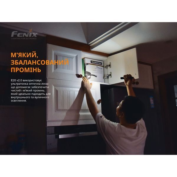 Фонарь ручной Fenix ​​E20 V2.0 E20V20 фото