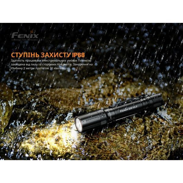 Фонарь ручной Fenix ​​E20 V2.0 E20V20 фото