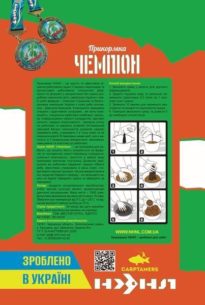 Прикормка НХНЛ Чемпион Лещ Корица 1кг 19380008 фото