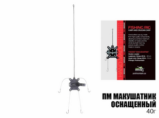 Снасть макушатник оснащенный 40г PM10740 фото
