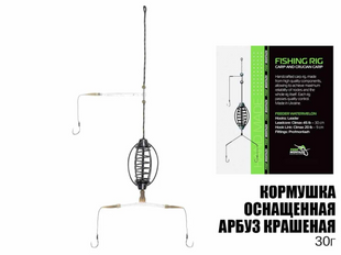 Кормушка оснащенная арбуз крашеная 30г Hook №8 PM10330 фото