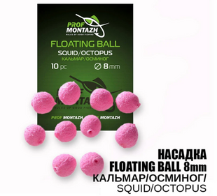 Насадка Floating Ball Кальмар/Восьминіг (Squid/Octopus) 8мм 18412 фото