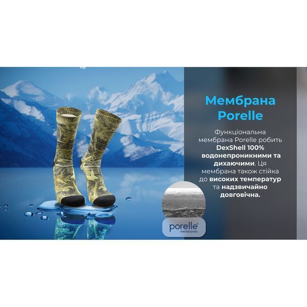Водонепроницаемые носки Dexshell StormBLOK, камуфляж XL (47-49) DS827RTCXL фото