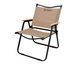 Кресло складное Forrest Optima Camping Chair L Beige FO-CCLBE фото 1