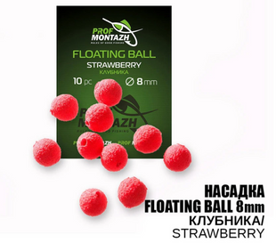 Насадка Floating Ball Полуниця (Strawberry) 8мм 18416 фото