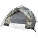 Палатка Skif Outdoor Adventure Auto II, 200x200 cm (3-х мес), ц:camo SOTADL200C фото 2