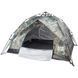 Палатка Skif Outdoor Adventure Auto II, 200x200 cm (3-х мес), ц:camo SOTADL200C фото 4