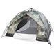 Палатка Skif Outdoor Adventure Auto II, 200x200 cm (3-х мес), ц:camo SOTADL200C фото 3