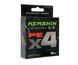 Шнур Azura '25 Kenshin X4 150м Light Green #0.8 0.148мм K4-08 фото 3