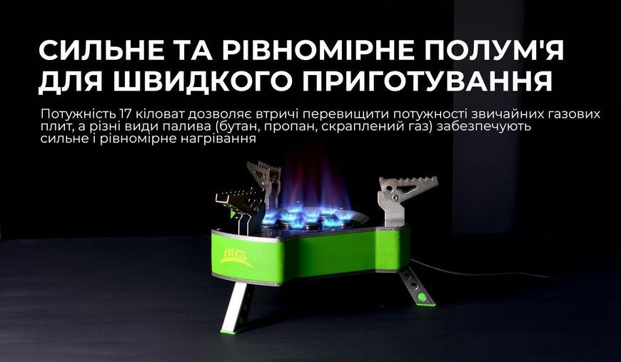 Газовая горелка BRS-80 BRS-80 фото
