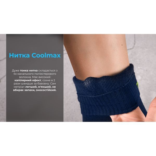 Шкарпетки водонепроникні Dexshell Ultra Thin Crew OG, р-р L, хакі DS683OGL фото