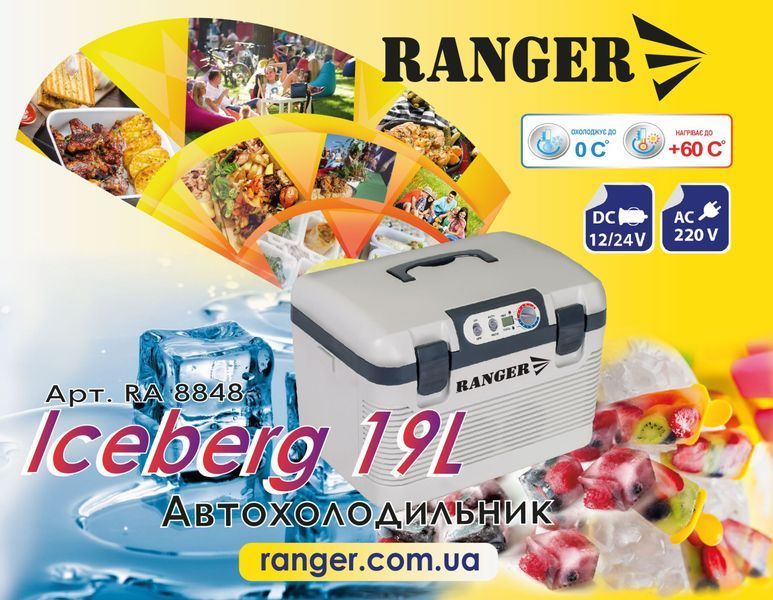 Автохолодильник Ranger Iceberg 19L (Арт. RA 8848) RA 8848 фото