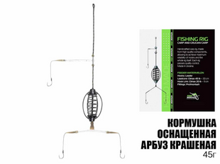 Кормушка оснащенная арбуз крашеная 45г Hook №9 PM10346 фото