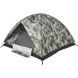 Палатка Skif Outdoor Adventure II, 200x200 cm ц:camo SOTDL1200C фото 3
