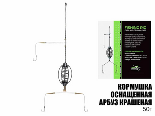 Кормушка оснащенная арбуз крашеная 50г  PM10350 фото