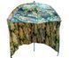 Зонтик Carp Zoom Umbrella Shelter 250см CZ5975 фото 2