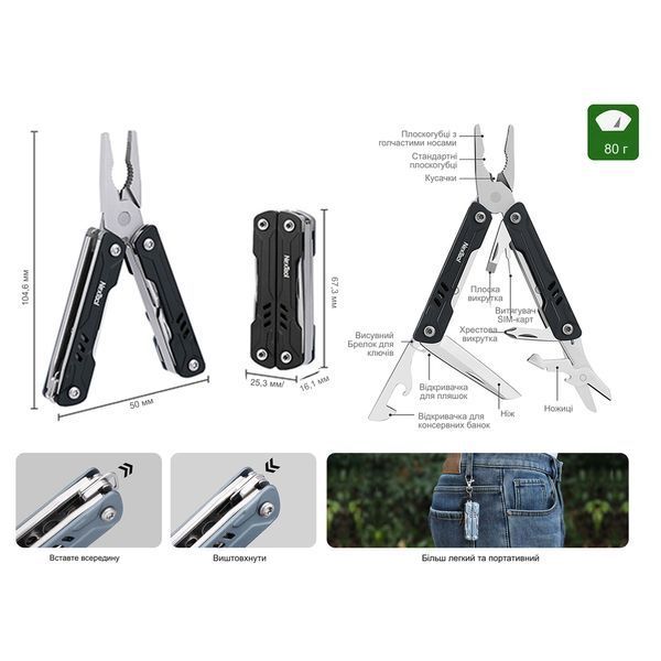 Мультитул NexTool Mini Sailor Pliers S11 черный NE20156C фото