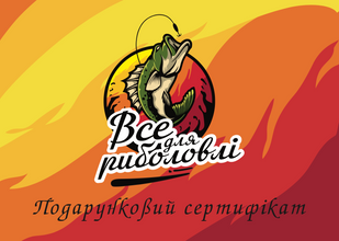 Подарунковий сертифікат 1000 грн 0001 фото