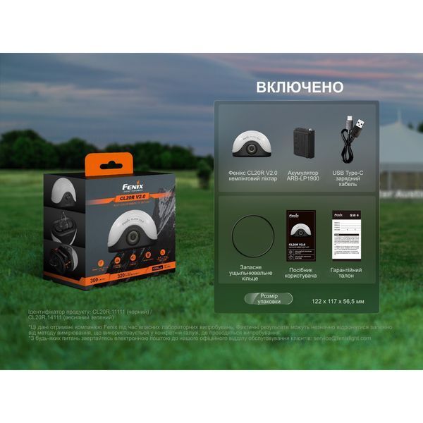 Фонарь кемпинговый Fenix ​​CL20R V.2.0, черный CL20RV20BLK фото