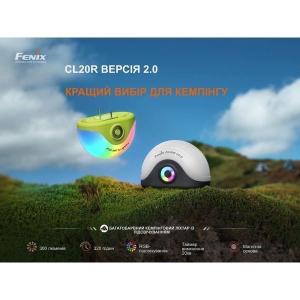Фонарь кемпинговый Fenix ​​CL20R V.2.0, черный CL20RV20BLK фото
