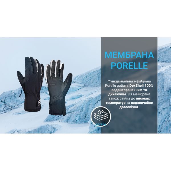 Перчатки водонепроницаемые Dexshell Ultra Weather Outdoor Gloves, p-p XL, зимние DGCS9401XL фото