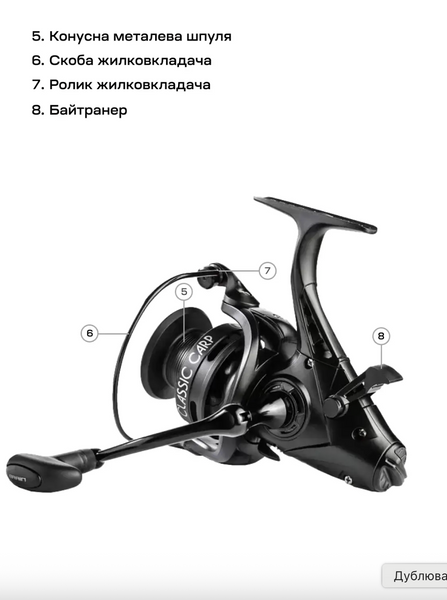 Котушка Brain Classic Carp Baitrunner 4000 4+1BB 18584533 фото