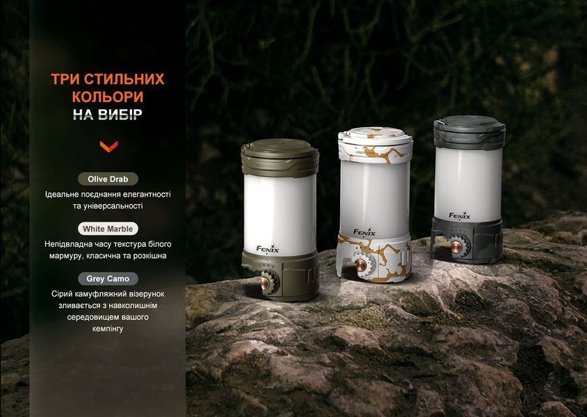 Ліхтар кемпінговий Fenix CL26R Pro, мармуровий білий CL26RPROWH фото