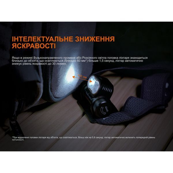 Ліхтар налобний Fenix HM55R, фіолетовий HM55Rprl фото