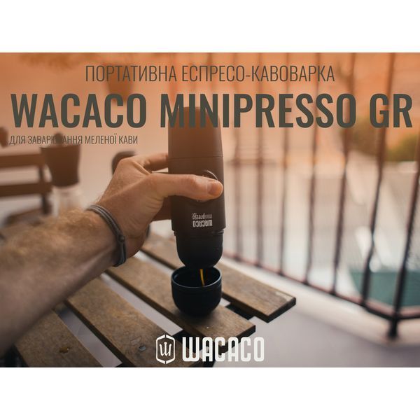 Портативная эспрессо-кофеварка Wacaco Minipresso GR, механическая, для молотого кофе WMINIGR фото