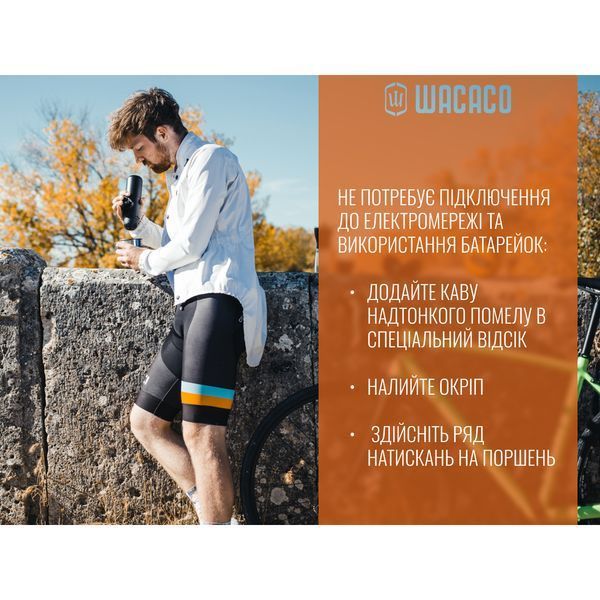 Портативная эспрессо-кофеварка Wacaco Minipresso GR, механическая, для молотого кофе WMINIGR фото